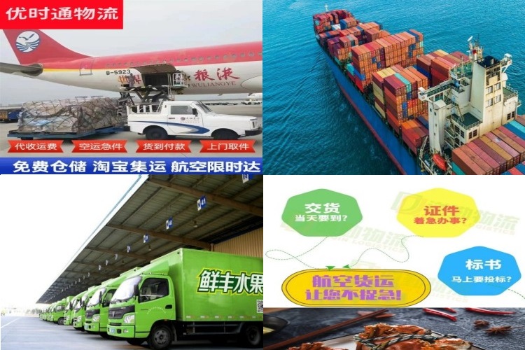 彭泽到加拿大航空货运公司-彭泽到加拿大物流专线